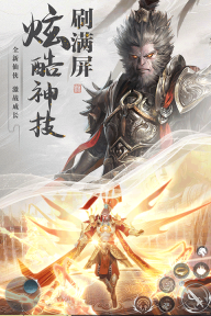 逆袭的仙王(1)