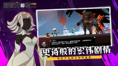 薇薇安和骑士九游版(4)