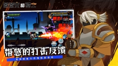 薇薇安和骑士九游版(5)