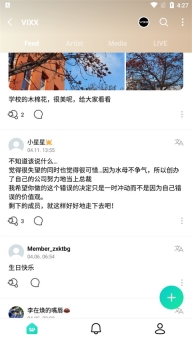 weverse中文版图3