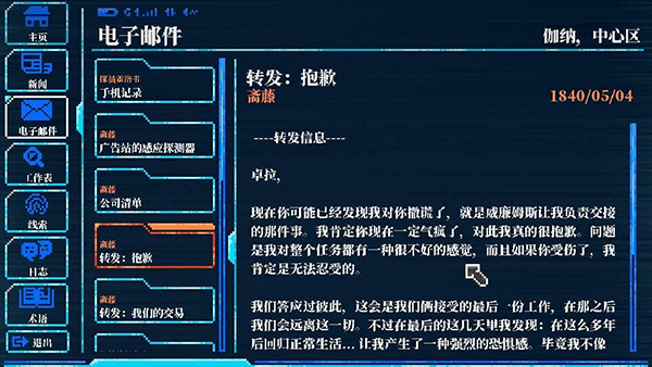 拉库纳Lacuna最新版