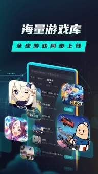 tap加速器2025最新版图4
