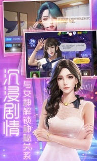 商海争霸最新版图1