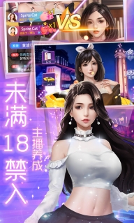 商海争霸最新版图4