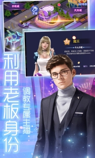 商海争霸最新版图5