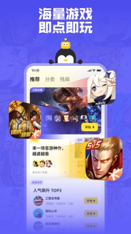 鹅盒2025最新版图1