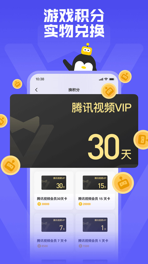 鹅盒2025最新版图3