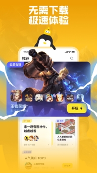 鹅盒2025最新版图4