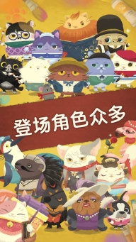 奇喵的画家最新版图3