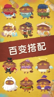 奇喵的画家最新版图5