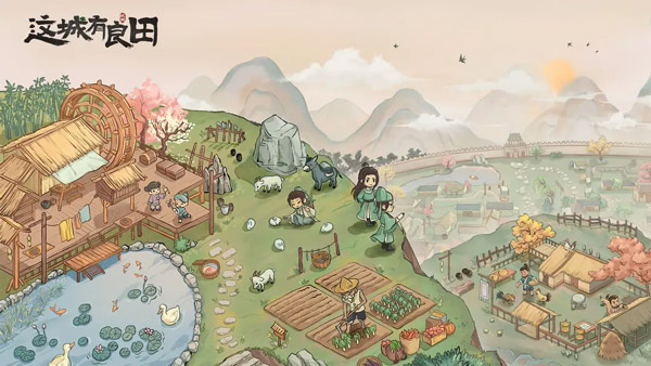 这城有良田张天爱代言版图1