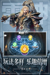 上古纷争2025最新版(1)