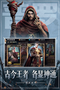 上古纷争2025最新版(2)