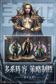 上古纷争2025最新版(3)