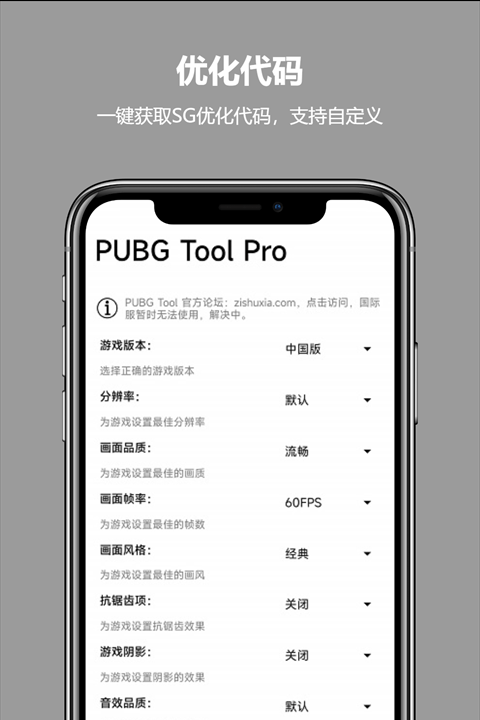 比例助手16:9无黑边图2