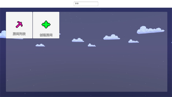 矿箱alpha(2)