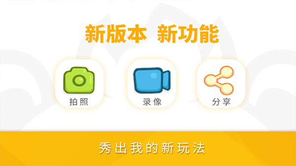 小熊尼奥口袋动物园(2)