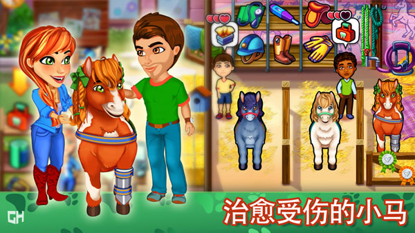 凯尔斯医生家庭医疗(2)