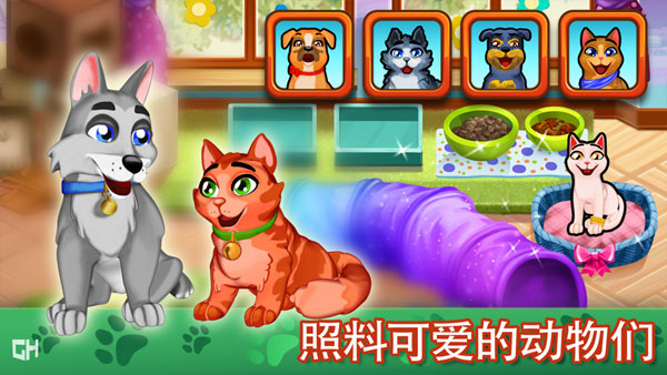 凯尔斯医生家庭医疗(3)