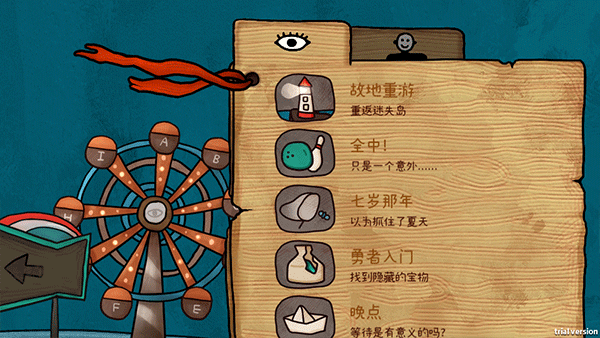迷失岛前传海边游乐园(3)
