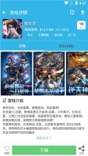 软天空旧版图2