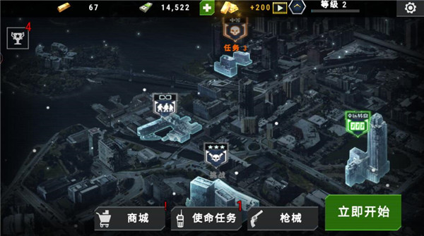 大战僵尸军团游戏(1)