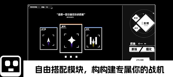 深空计划熵增游戏(2)
