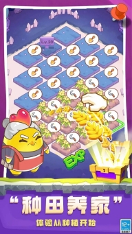 冒险大当家最新版图2