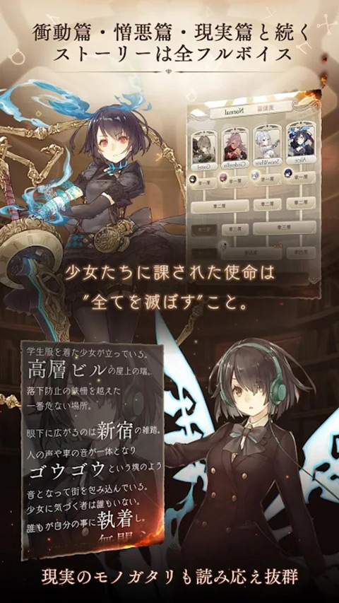 死亡爱丽丝日服最新版(4)