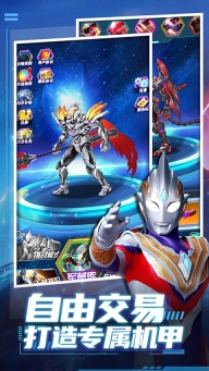 猎魔武装(1)