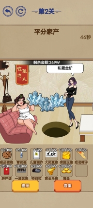汉字脑洞解压游戏最新版(2)
