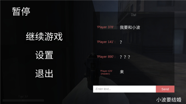 鬼畜天线宝3剧情版(3)