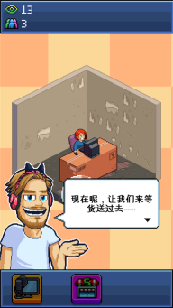 pewdiepie的主播模拟器游戏图3