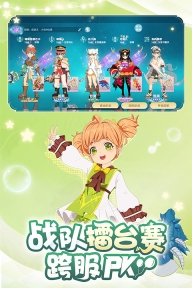 魔力宝贝旅人国际服(1)