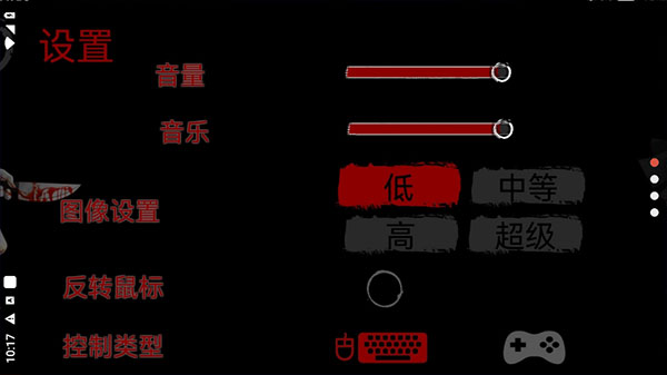 逃離病嬌女的游戲中文版