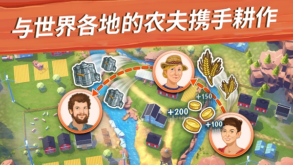 大农场移动丰收手机版图5
