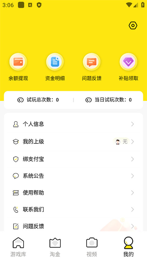 pg游戏库最新版图4