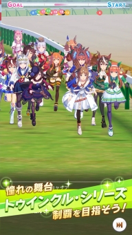 闪耀优俊少女国际服图3