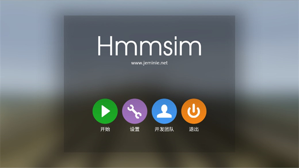 列车模拟2线路库最新版图3