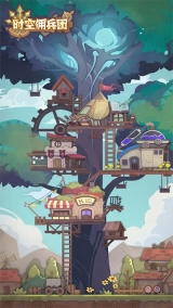 時空傭兵團最新版