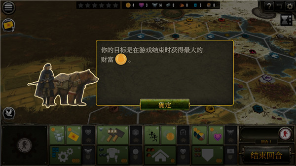 鐮刀戰(zhàn)爭桌游手機(jī)版