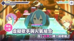 project sekai臺(tái)服正版