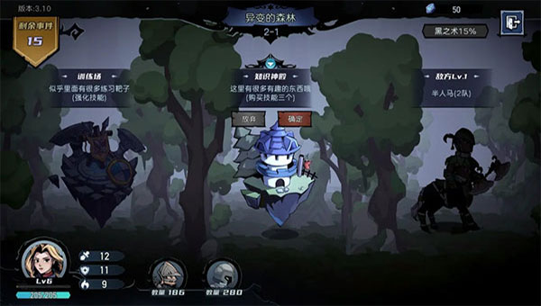 魔法戰爭最新版