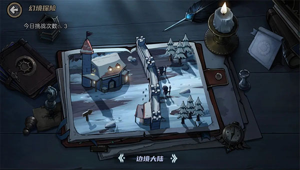 魔法戰爭最新版