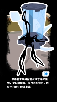 小小怪物游戲