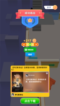 小小怪物游戲