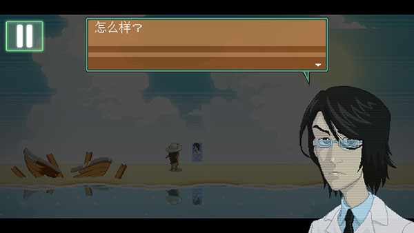 尋找埃文最新版