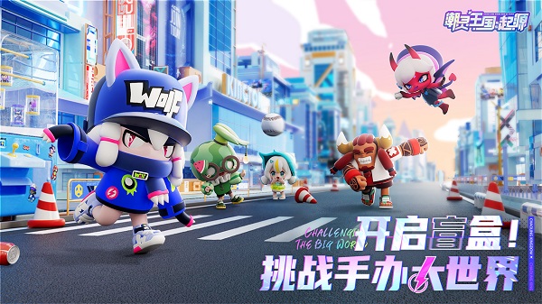潮靈王國起源最新版