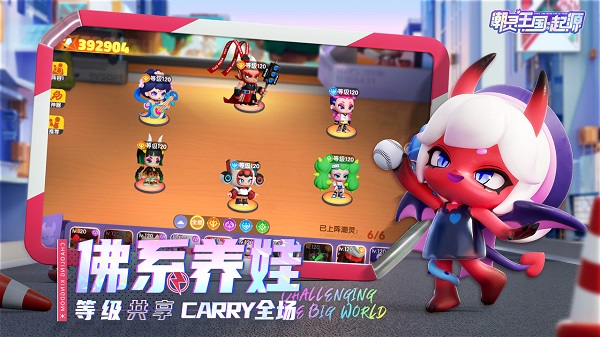 潮靈王國起源最新版