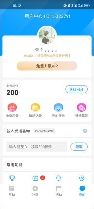 红人阁正版